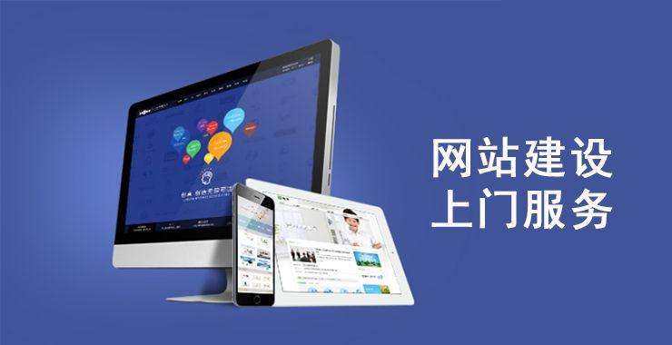 廊坊SEO优化